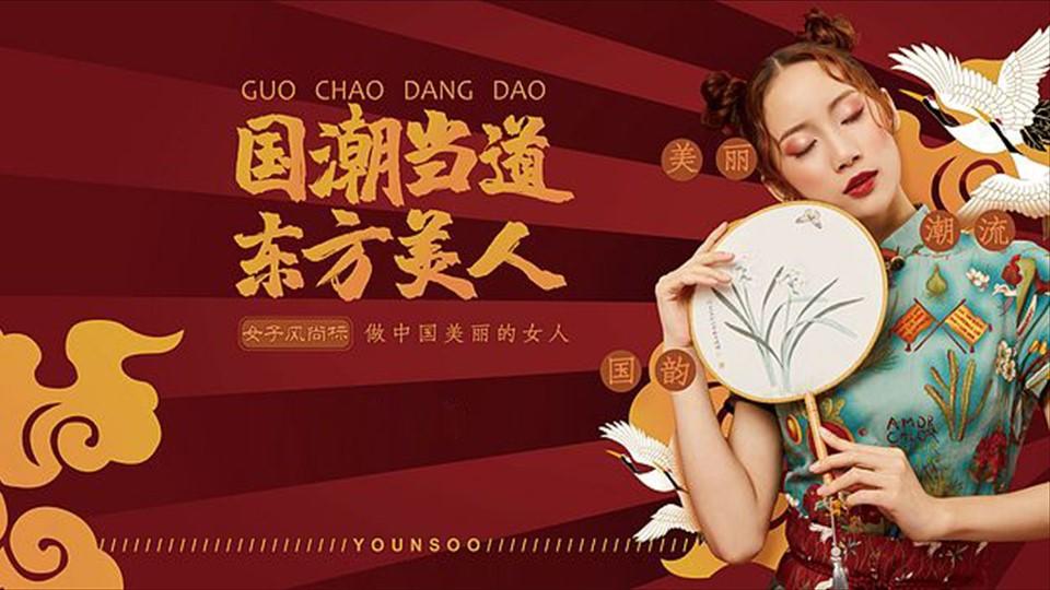 华彩华星文化全屏视频